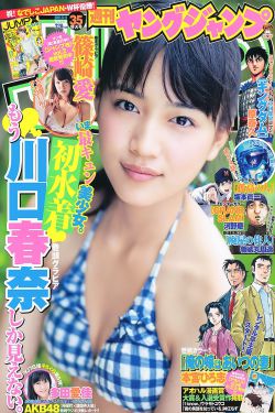 妖魔道之神仙学堂