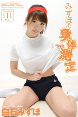同桌你真甜by枯蛊