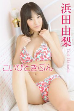 李欣泽