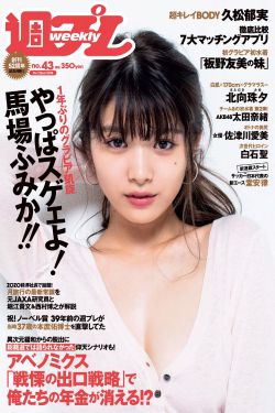《北京爱情故事》