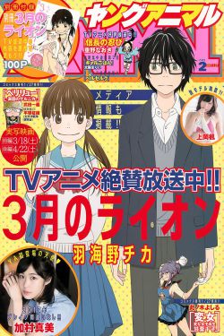 歪歪漫画[在线观看]