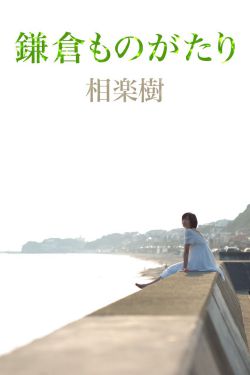 人与动物交配