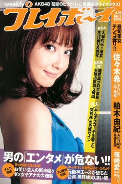 小樱花大胆挑战裸体艺术