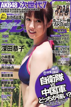 含羞草在线观看