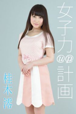 巴啦啦小魔仙