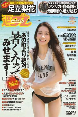 外交部出啥事了最新消息
