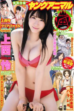 《七十二家房客第十二部》