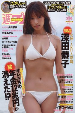 《爱乃娜美作品》