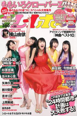 《蛇蝎美人第一季》
