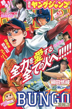 双面胶电视剧全集免费观看