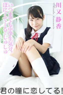 两腿间花蒂被吸得肿了