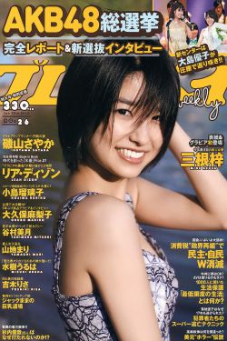 四个女学生的精油按摩