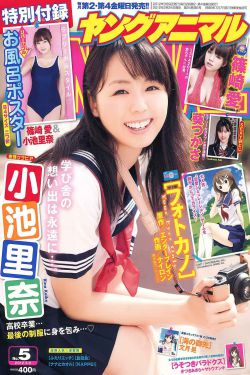 胡燕妮