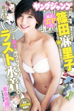 绝世神医