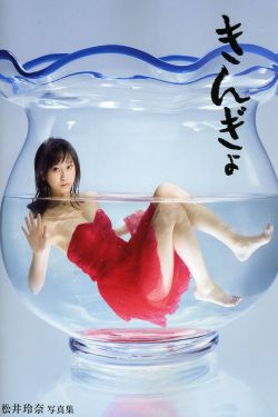 《由爱可奈种子》