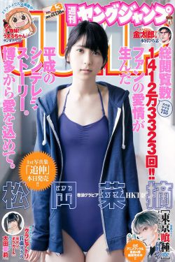 男生女生一起相嗟嗟嗟免费视看