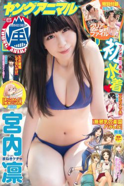 青春期2电影高清版在线观看完整版
