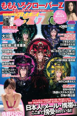 《邻家女优》