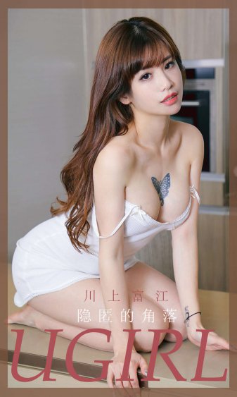 《亲爱的婚姻》