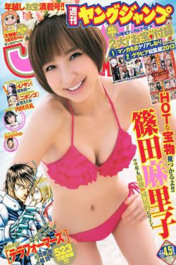 温碧霞快播