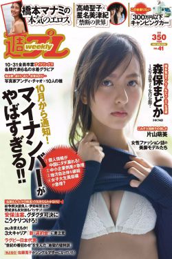 尾行3h玩法