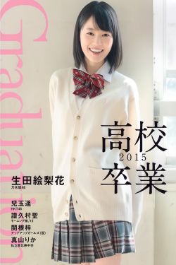 脔仙by鲥鱼多刺
