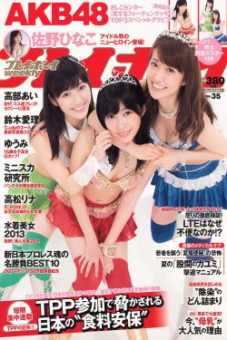 内射系列巨乳熟女被轮流内射-