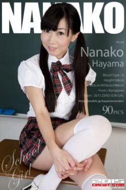 女子深夜骑马