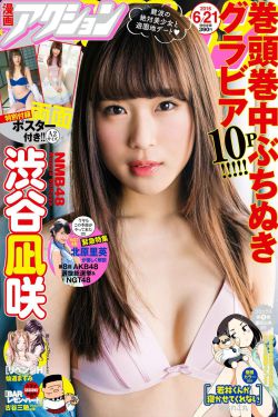 女人和拘做受大片免费看