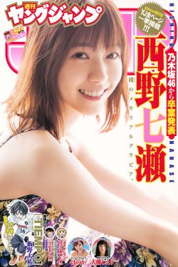 史铁生简介