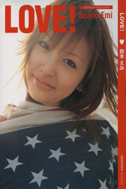 杉杉来了