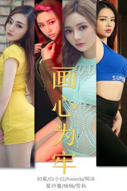 流星花园泰版