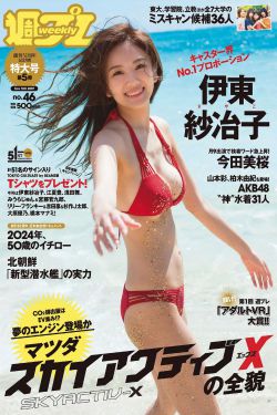 爱很美味